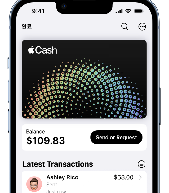 Iphone에서 Apple Cash 설정 및 사용하기(미국만 해당) - Apple 지원 (Kr)