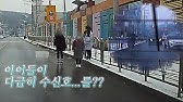노컷, 풀영상] 인천 남동구 냄비녀 사건 [몇대몇?블랙박스] - Youtube