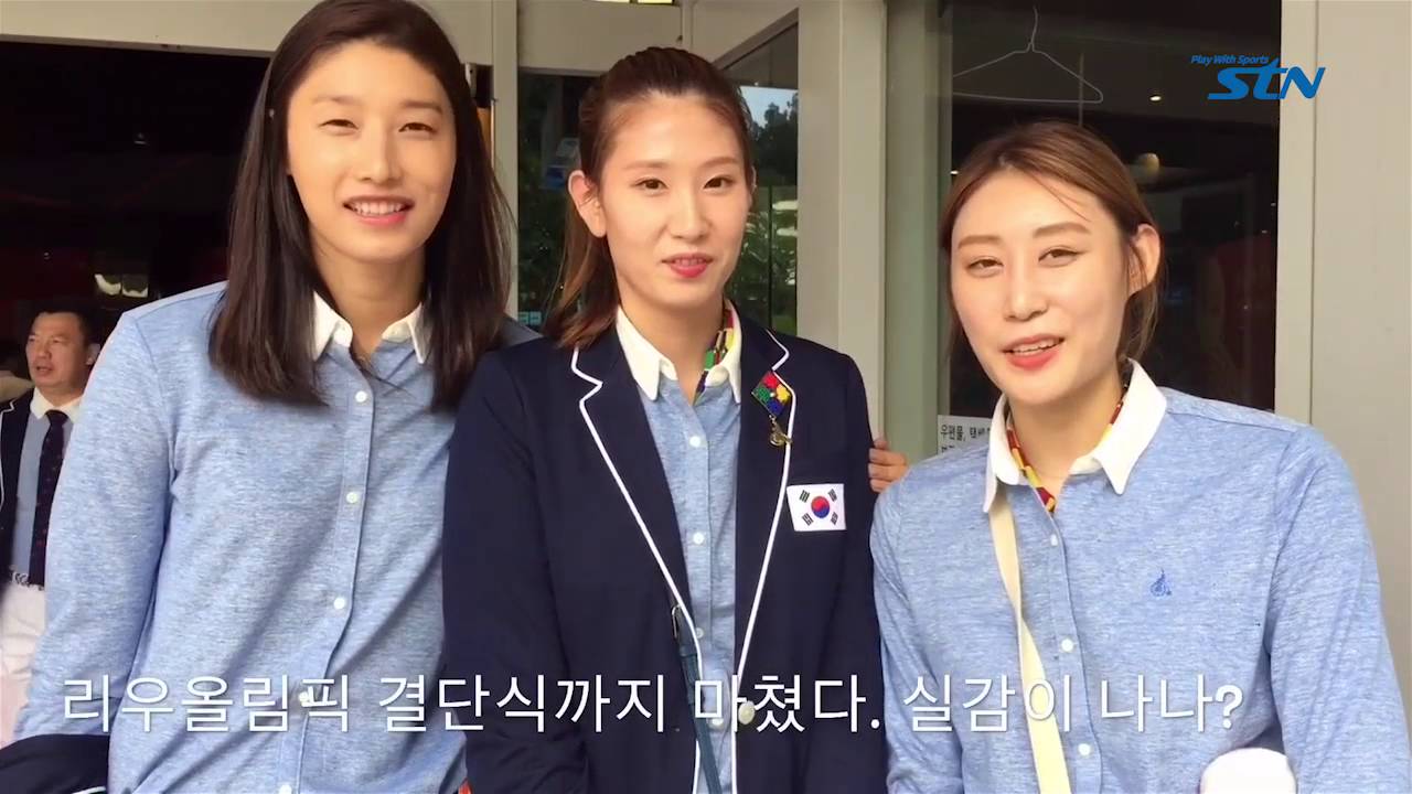 올림픽 D-18' 연경‧수지‧유나 “여자배구 파이팅!” - Youtube