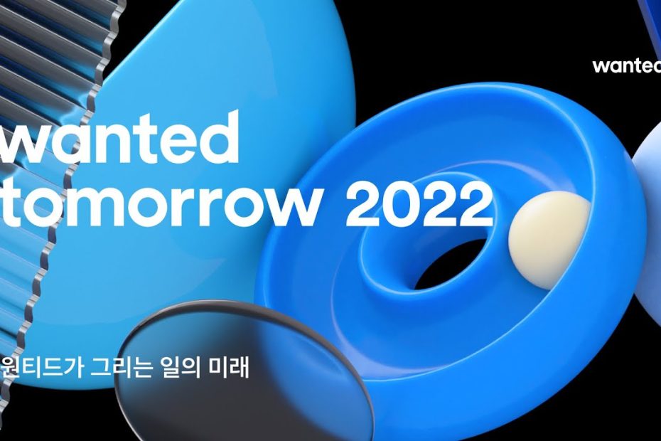 Wanted Tomorrow 2022] 10년 후 우리는 어떻게 일하고 있을까? 👩‍💻 원티드가 그리는 일의 미래 - Youtube