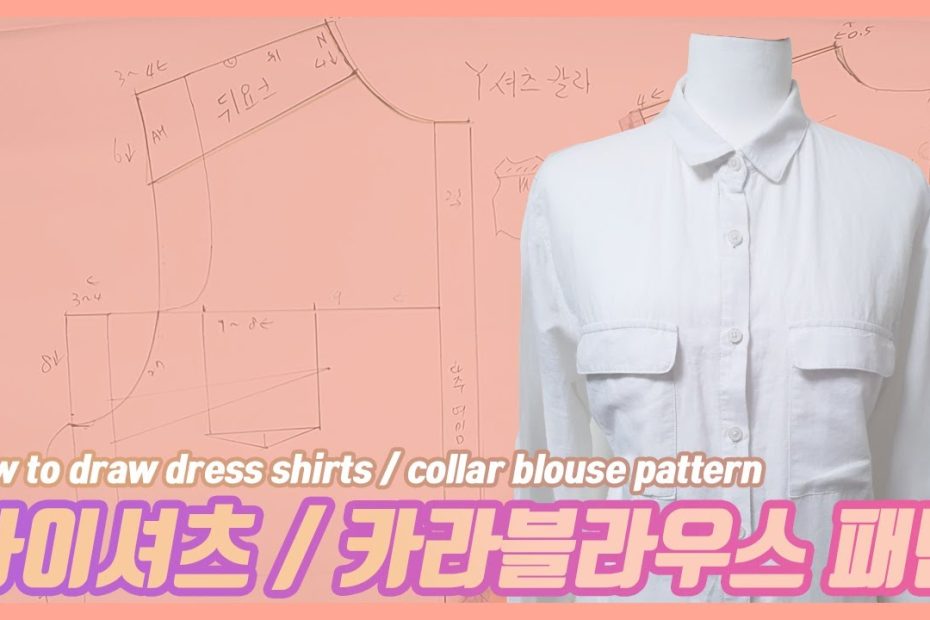 How To Draw Dress Shirt / Collar Blouse Pattern - Youtube