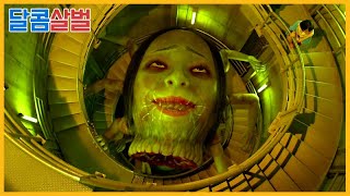 충격적인 괴물 영화 4부 - 마주치는 순간 요단강 하이패스! - Youtube