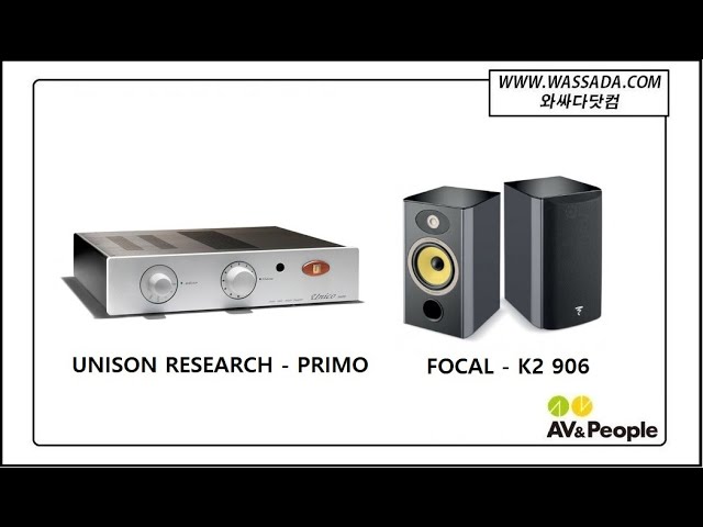 와싸다닷컴] Unison Research - Primo / Focal - K2 906 (Limited Editiion) - Youtube
